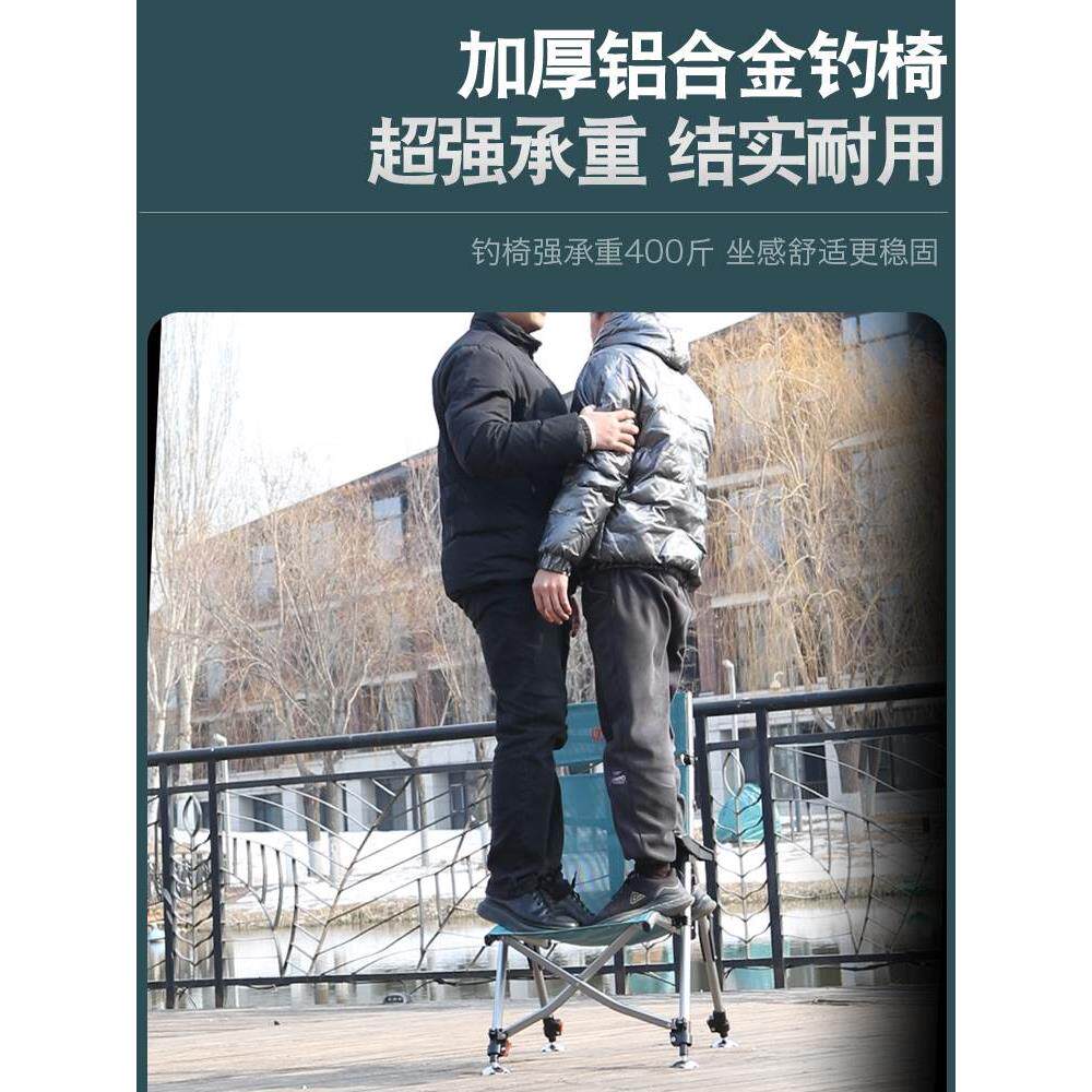 新款欧式筏钓钓椅鱼椅子可躺式折叠坐椅全地形超轻便携多功能座椅