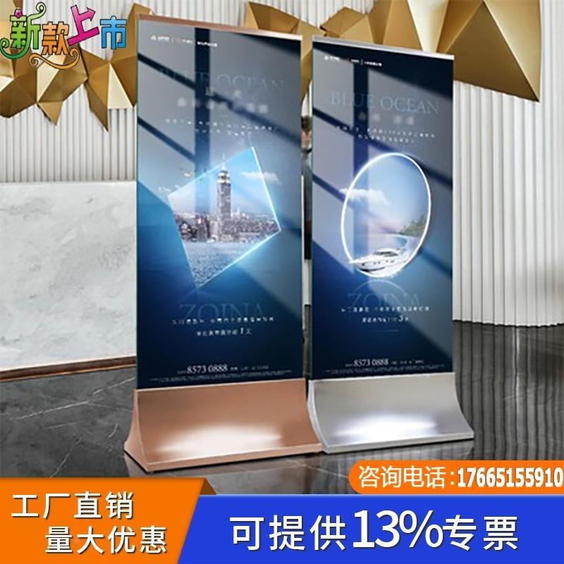 玻璃展架立式落地式商场广告牌售楼部地产不锈钢立牌展示牌指示牌