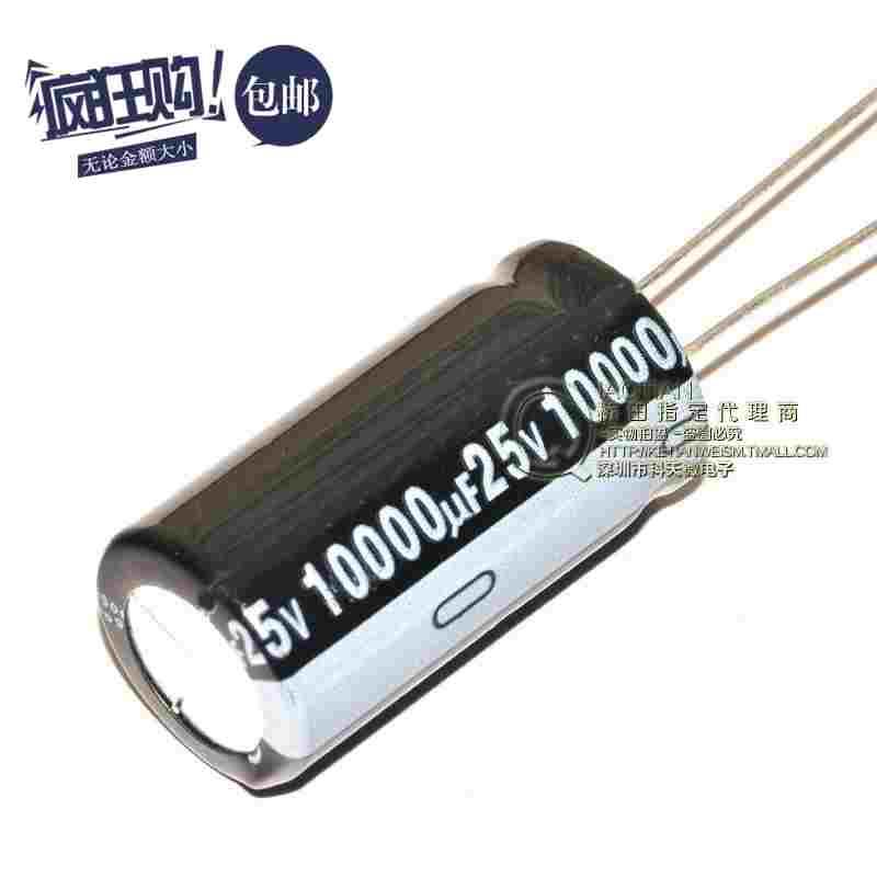 桥田|优质 电解电容 25V/10000UF 体积18*35 铝电解电容 (10只)