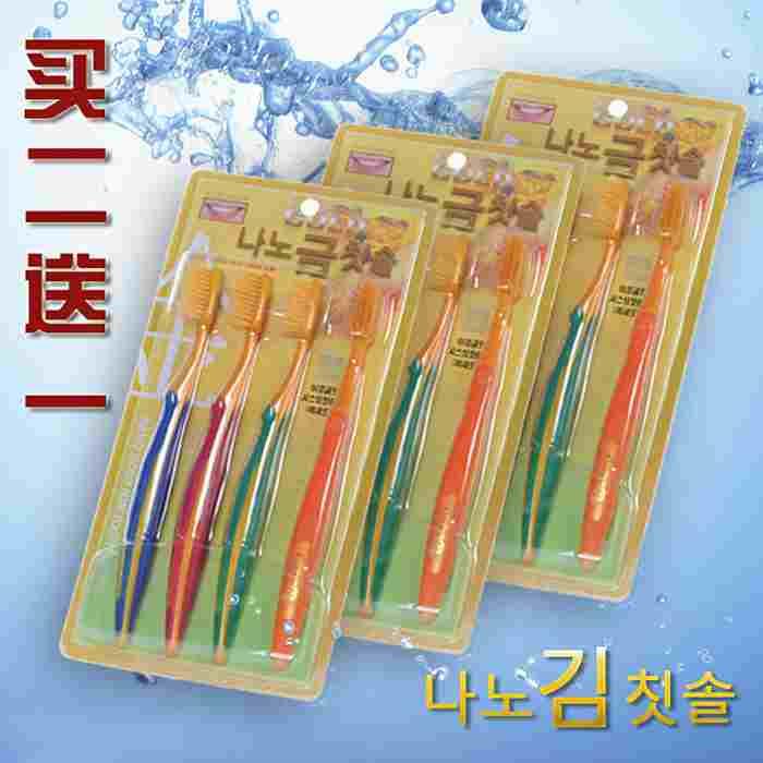 牙刷排行榜名韩国正品黄金纳米牙刷软毛小头成人家庭装一排四