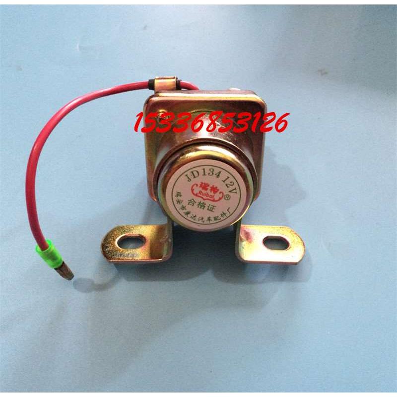 JD234 JD134起动继电器12V/24V 50A 大功率启动继电器减速马达