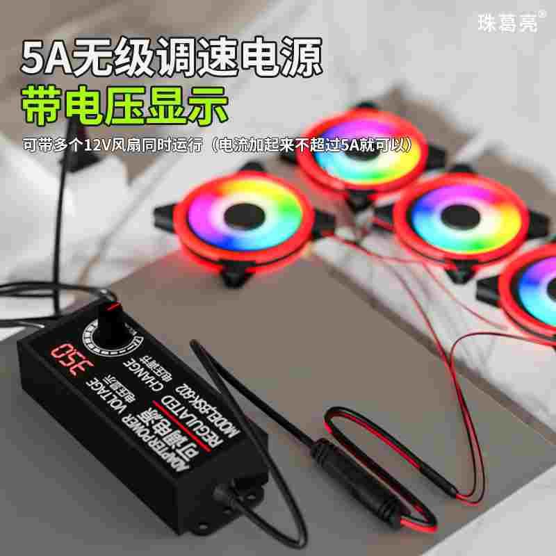 12V风扇外接电源DC12v转大4P小4pin 变压器 220V转12V大4P接口