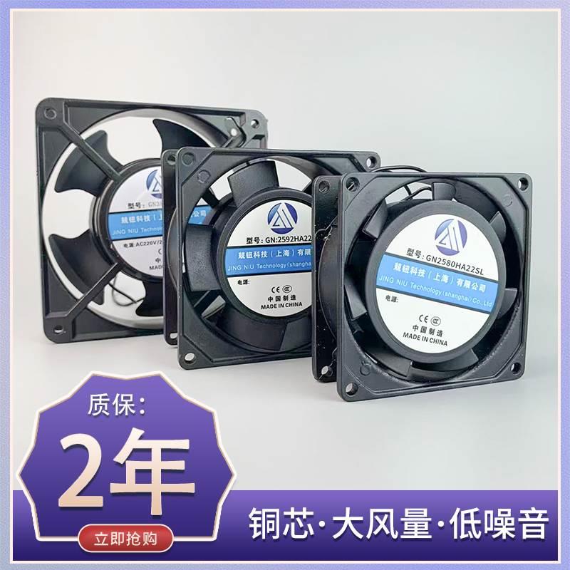 散热风扇220V滚珠小型风机轴流机柜轴承全新电焊工业配电柜排圆形