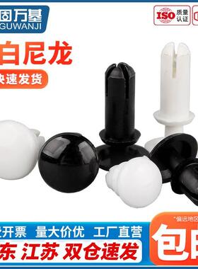 尼龙铆钉R型铆钉塑料黑色按压式卡扣子母PC板塑胶铆钉R2R3R4R5R6