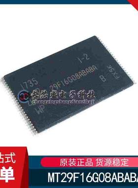 原装 MT29F16G08ABABAWP-IT:B TSOP48 SLC NAND FLASH存储芯片IC