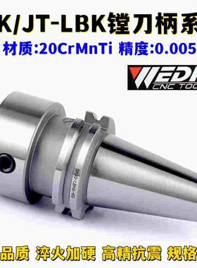 JT50镗刀柄DIN69871 DV50镗头搪孔基础柄SK50-LBK1 2 3 4 5 6加长