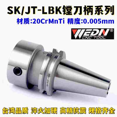 JT50镗刀柄DIN69871 DV50镗头搪孔基础柄SK50-LBK1 2 3 4 5 6加长