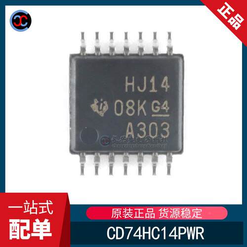 全新原装 CD74HC14PWR 封装TSSOP-14 六路施密特触发反向器IC芯片