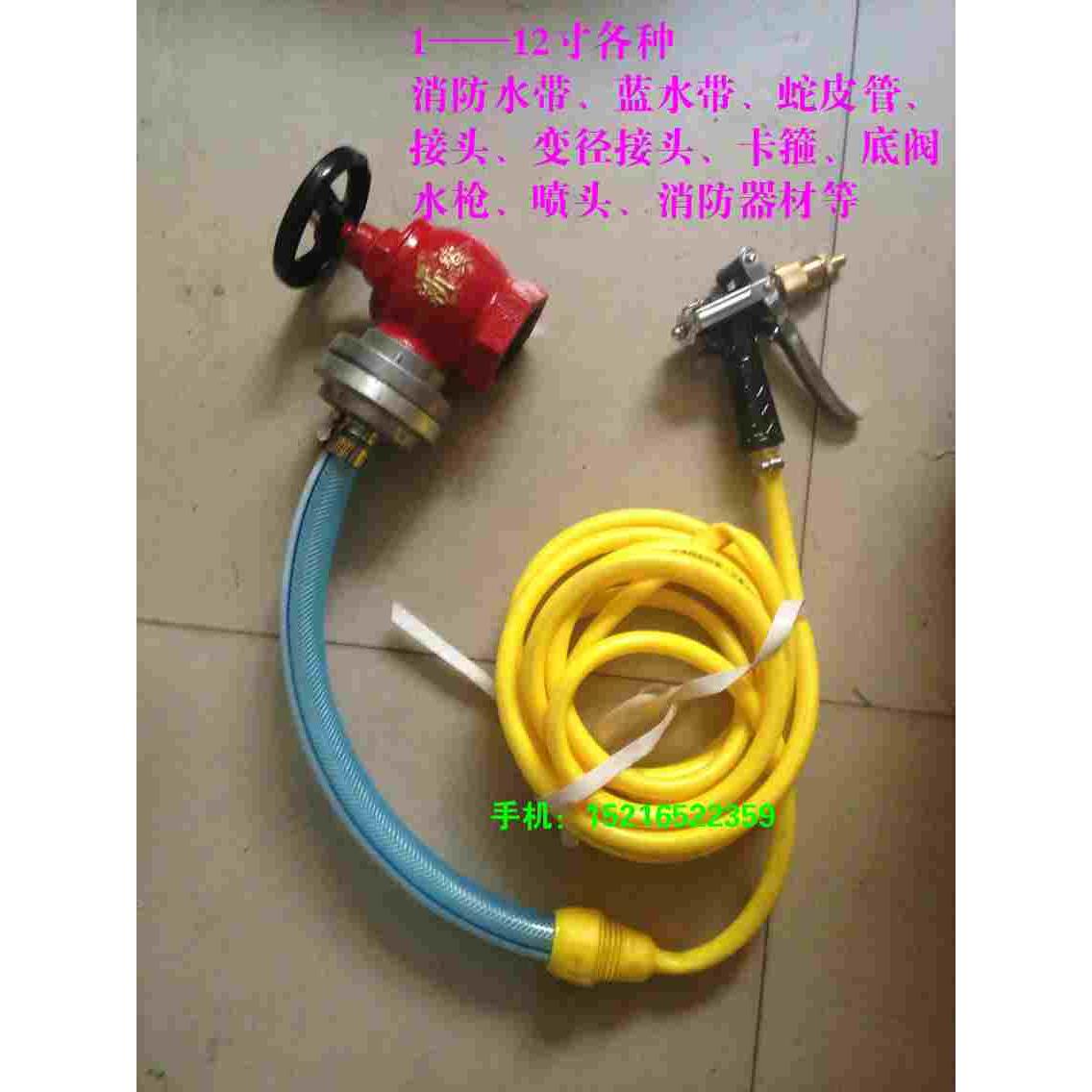 50消防栓洗车水枪接头连接12/16毫米软管加厚铜水枪接消防栓转接