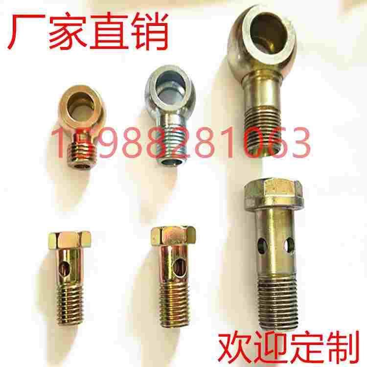 德龙离合器接头打药机喷洒油管接头柴油管接头扁平圆球头液压接头,床上用品,被套定制,淘宝优惠券,粉丝福利购,淘宝优惠卷