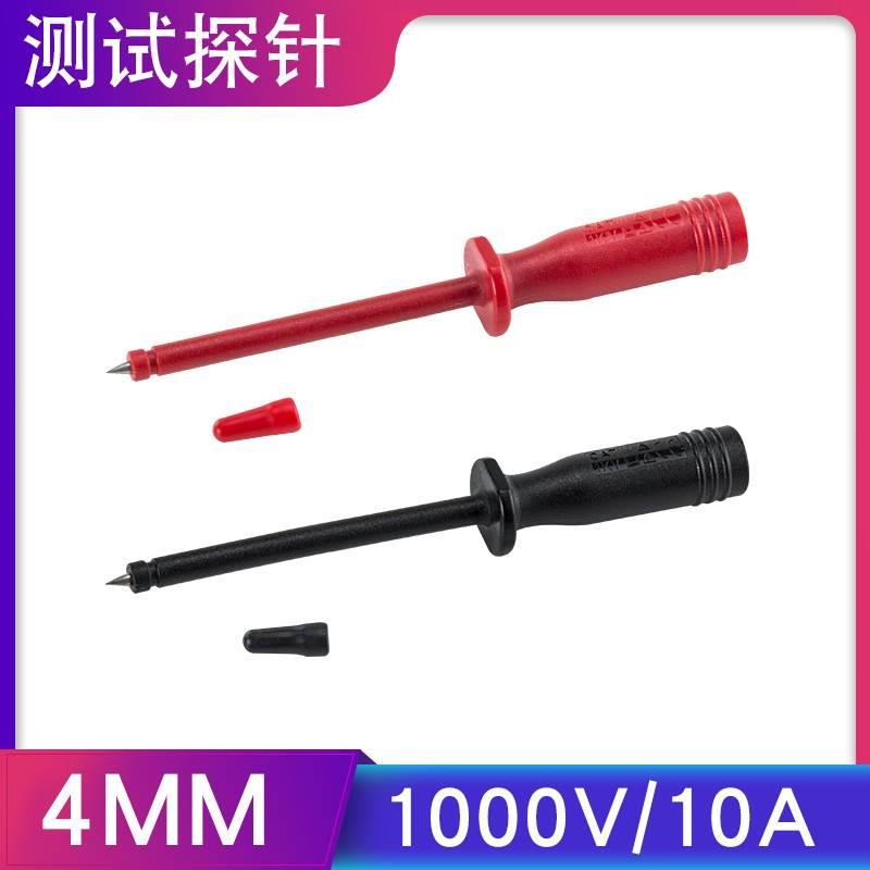 测试刺破线探针表棒探针万用表表笔2mm针头带4mm香蕉插头孔
