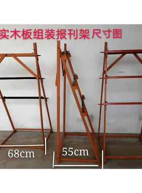 80年代报刊架 报纸夹 老办公用品 怀旧家具 老木工制作 实木
