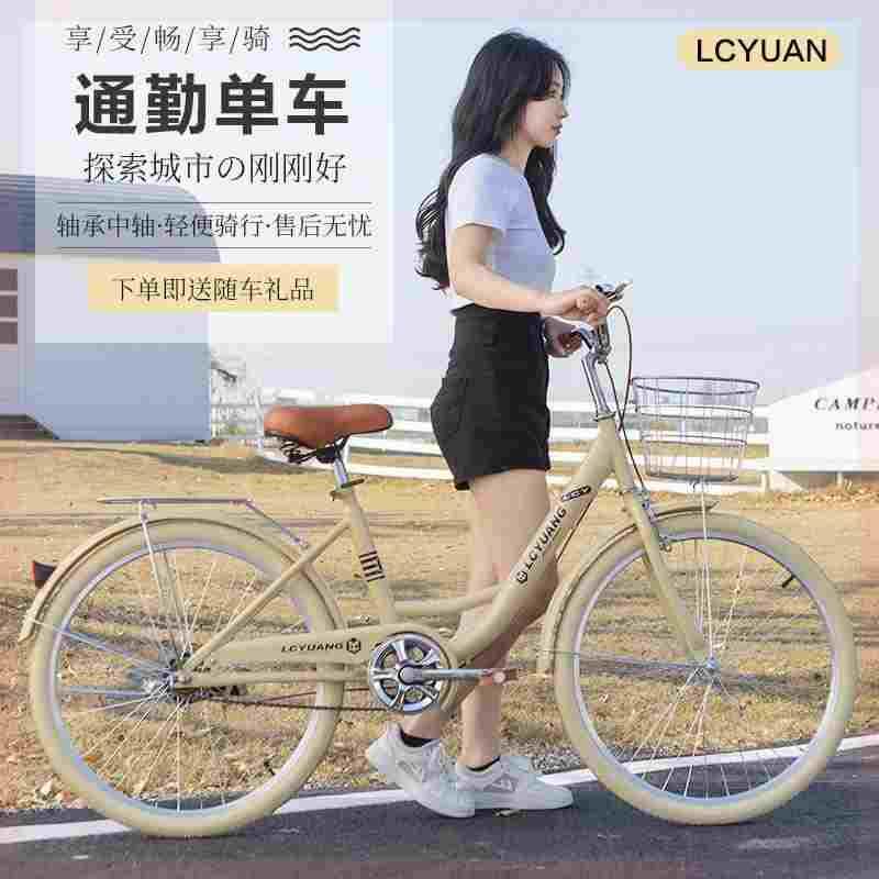 新款复古自行车轻便通勤上班淑女中大学生单车20/22/24寸代步车