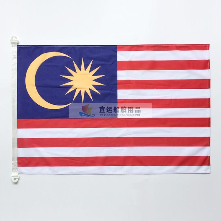 4号3X4外国船旗方便旗航海旗船用旗带旗钩经编布加厚耐用船舶专用