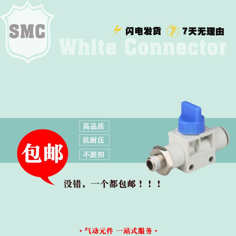 SMC型手动阀螺纹手阀VHK3-M5-06F/01S-04F/03S-08F/02S-10F/02S-