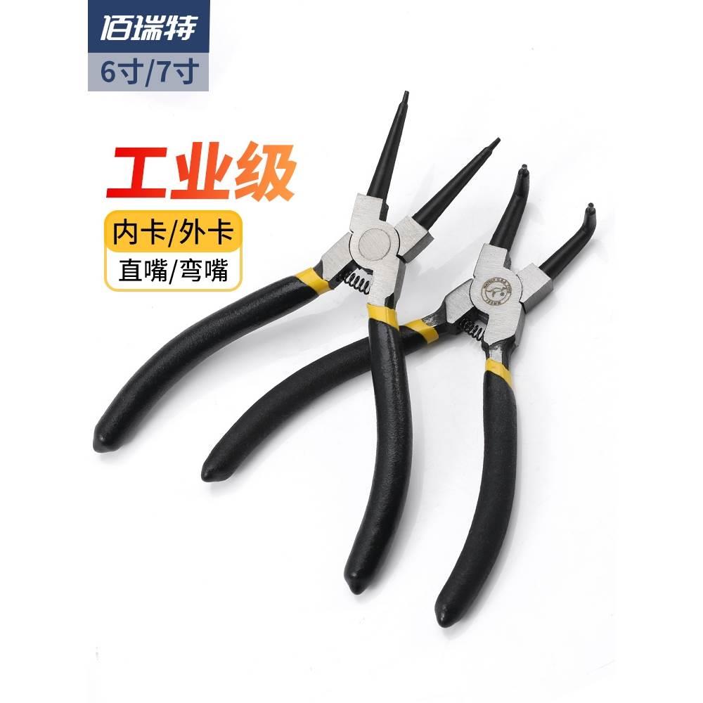 外/内卡簧直头弯头卡簧钳子轴用挡圈钳孔用卡簧钳子大全多功能