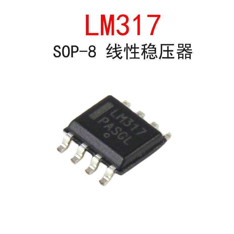 (5个) 原装 贴片LM317 线性稳压器芯片 LM317LDR2G SOP-8封装