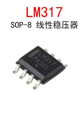 (5个) 原装 贴片LM317 线性稳压器芯片 LM317LDR2G SOP-8封装