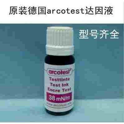 德国arcotest达因液达英墨水粉红色达音药水表面张力电晕测试笔38