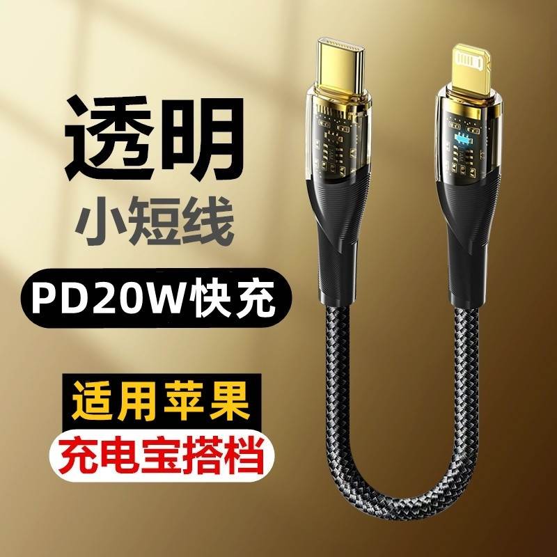 适用苹果Anker安克手机快充数据线USB-A转LightningiPhone1213手机充电器apple带充电头子一套装6s/7/8plus/x