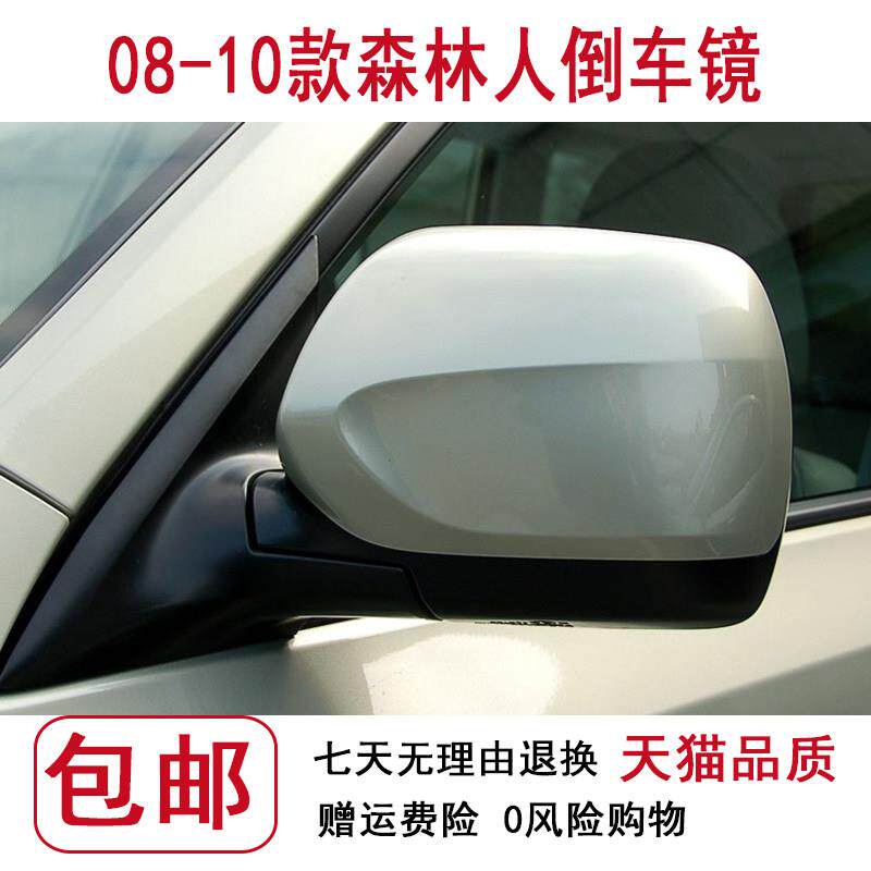 适用于斯巴鲁08 09 10款倒车镜/后视镜