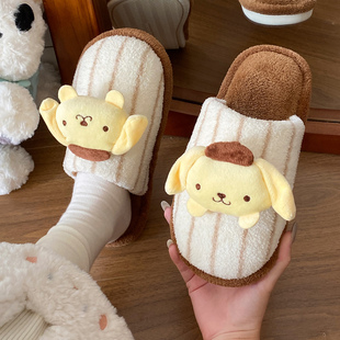 可爱毛绒居家用保暖厚底棉鞋 2025新款 宿舍地板拖 女士秋冬季 棉拖鞋