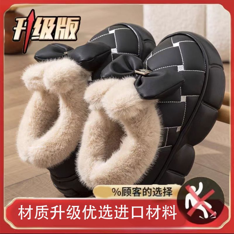 2024新款棉拖鞋女士冬季时尚厚底蝴蝶结室内家居防水加绒包跟保暖