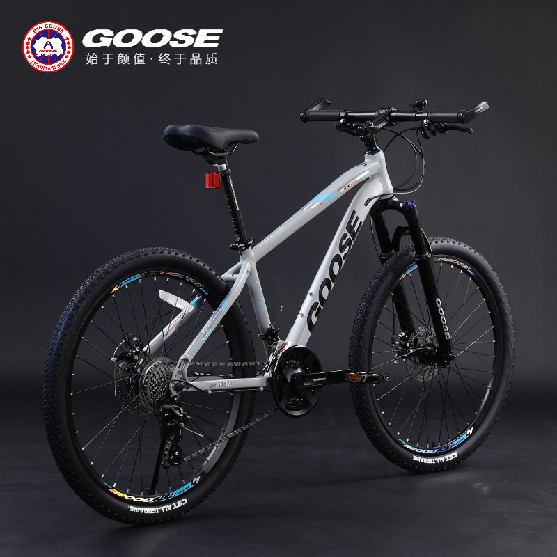 【特价清仓】GOOSE理想变色铝合金山地自行车男变速减震学生单车