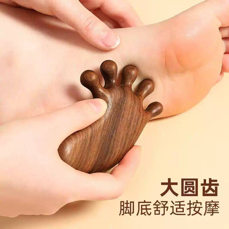 檀木脚底按摩器刮地筋按脚板神器经络疏通足底点穴按摩棒足疗刮痧