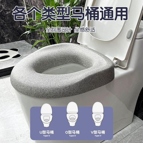 家用EPP马桶沙发坐垫老年人通用加高加厚圈贴柔软防水坐便器垫子