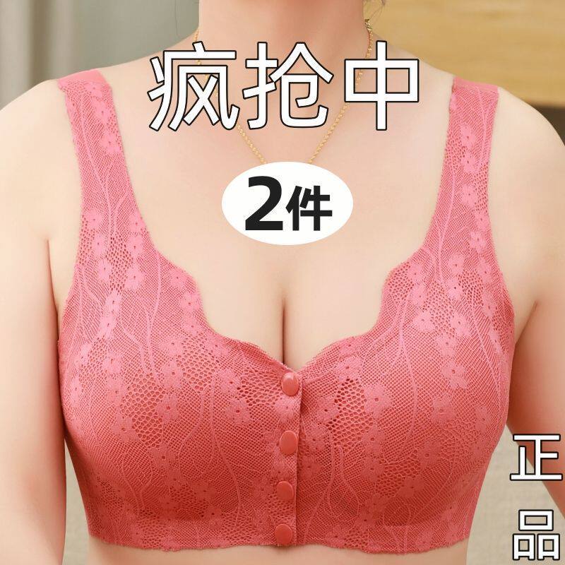 前扣妈妈款美背内衣背心式舒适柔软无钢圈上托聚拢无痕文胸女孕妇