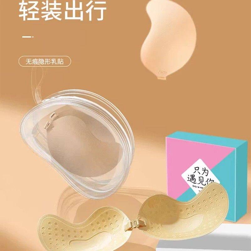 胸贴女婚纱用硅胶隐形大胸贴夏季小加厚聚拢上托性感乳贴拍照专用