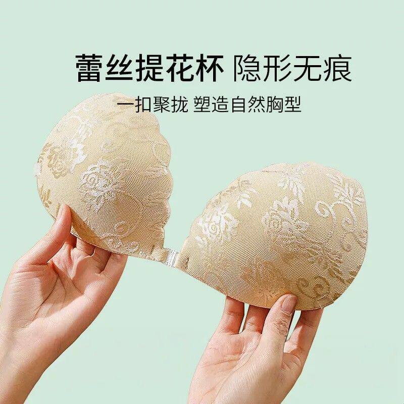 蕾丝胸贴女婚纱用白色乳贴贝壳聚拢加厚文胸内衣隐形夏季提花裹胸