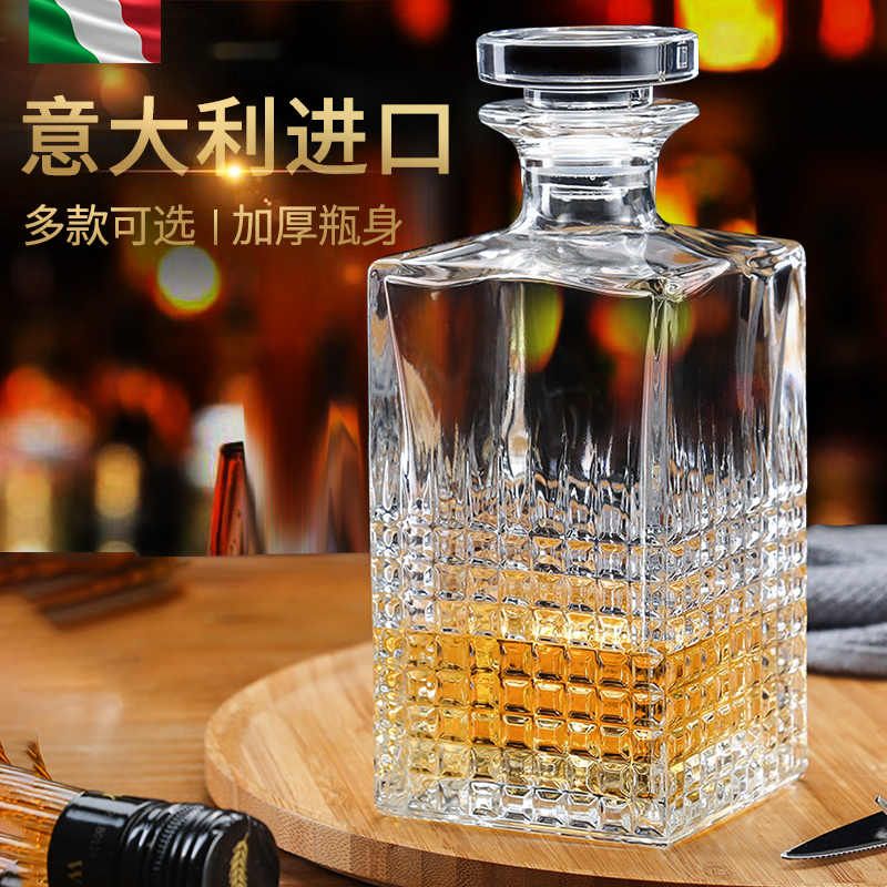 进口水晶玻璃洋酒瓶空瓶家用威士忌酒樽红酒瓶密封分酒器醒酒器壶