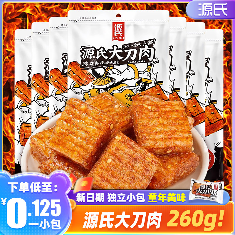 源氏大刀素肉辣条45个素肉豆干辣丝即食休闲零食品网红麻辣小吃怎么样,好用不?