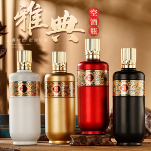 定制白酒瓶喷釉烤花烫金玻璃空酒瓶少量私人订制企业高档精美包装