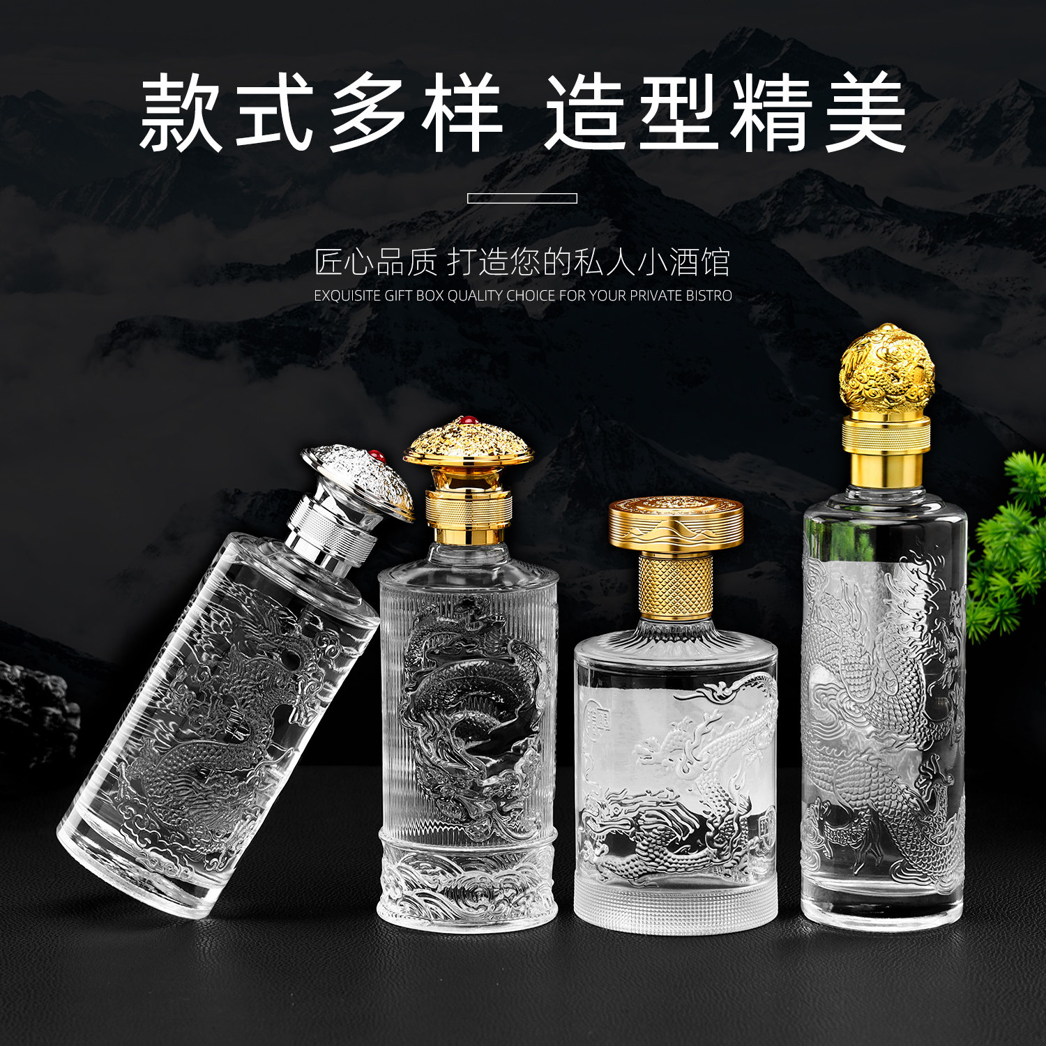 定制白酒瓶透明玻璃企业烫金烤花空酒瓶一斤装密封500毫升空瓶子