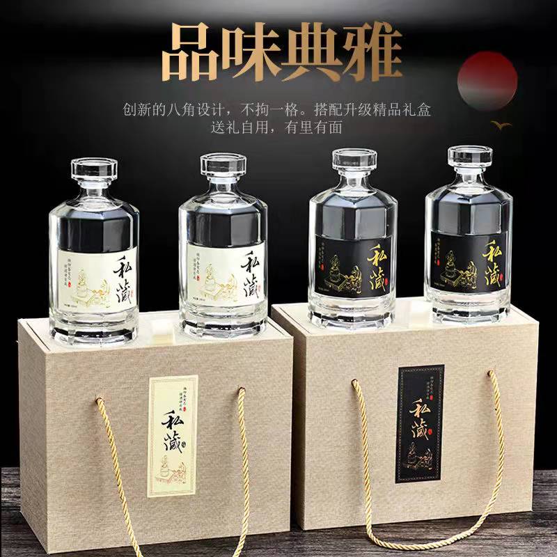 高档玻璃白酒瓶果酒瓶一斤好看开山洋酒瓶透明定制礼盒包装