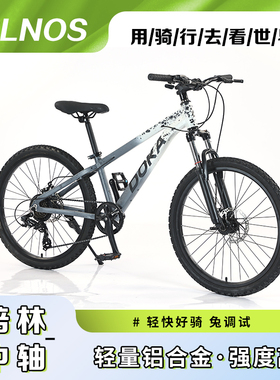 顺丰包邮男女款轻量化铝合金变速山地车性价比超高精致涂装
