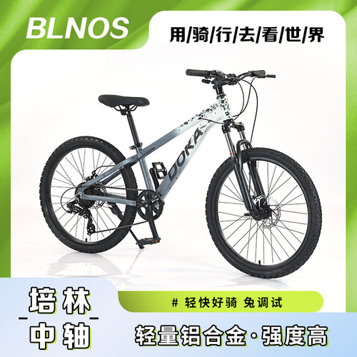 靓丽涂装铝合金山地车贝诺斯通用