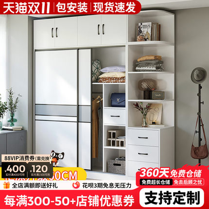 全实木推拉门衣柜家用卧室小户型可定制组合柜子经济型轻奢挂衣橱