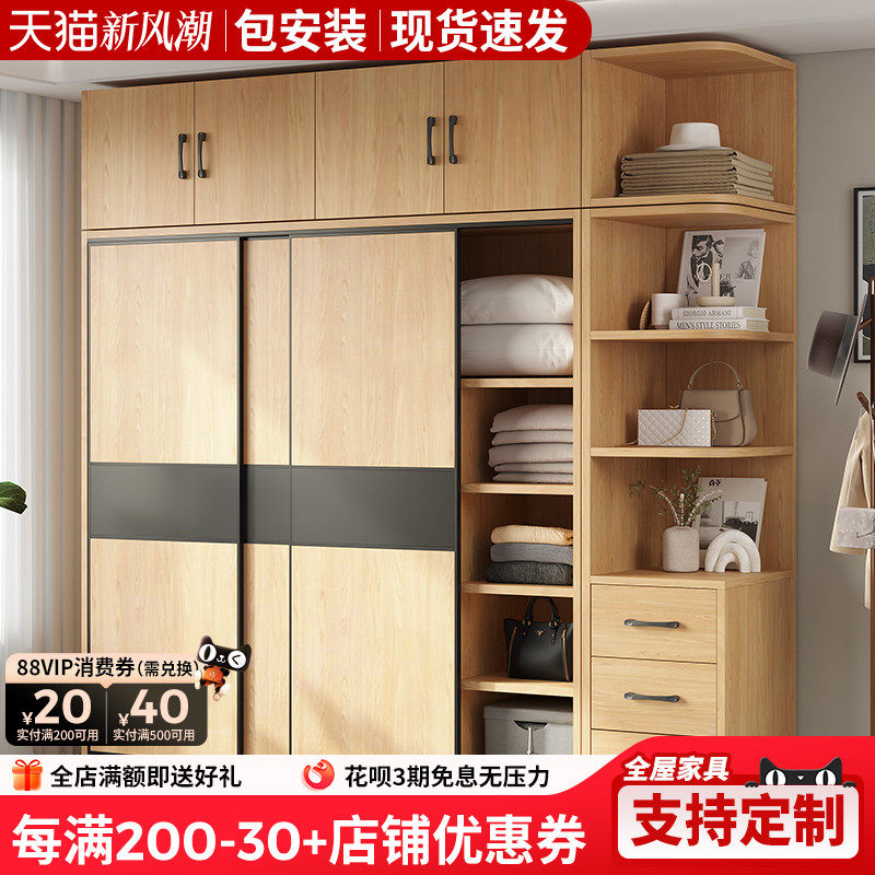 实木衣柜家用卧室推拉门生态板定制柜子小户型出租房现代风大衣橱,住宅家具,独立衣柜,淘宝优惠券,粉丝福利购,淘宝优惠卷