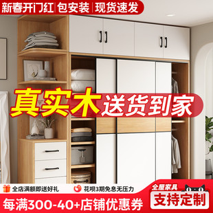纯实木衣柜家用卧室生态板柜子出租房推拉门儿童现代风衣橱免安装