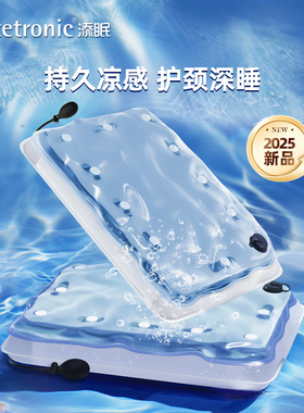 添眠水气浮力枕F2 nitetronic水枕头高度可调可压缩音乐房车露营