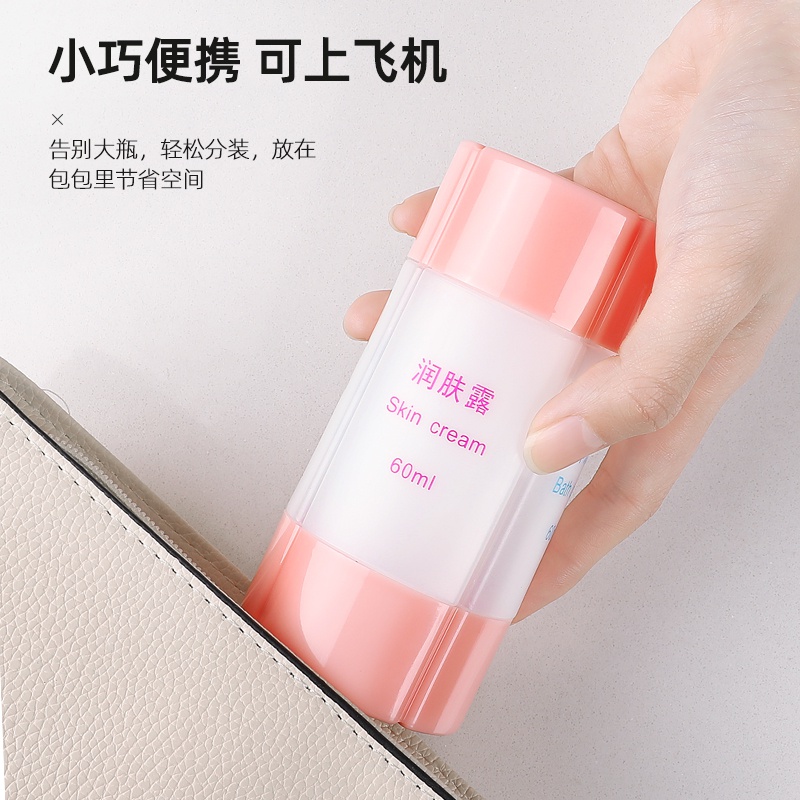 极速空瓶沐浴试用包g三合旅行装。水子露可携式洗V发瓶一分护肤品