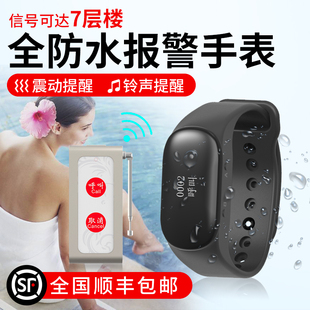 比西特手表呼叫器腕表遥控报警娱乐场所一键报警震动手环报警器bc