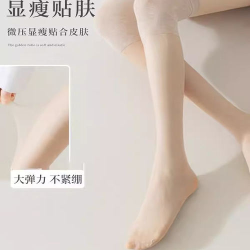 夏季超薄保暖过膝丝袜女防勾丝
