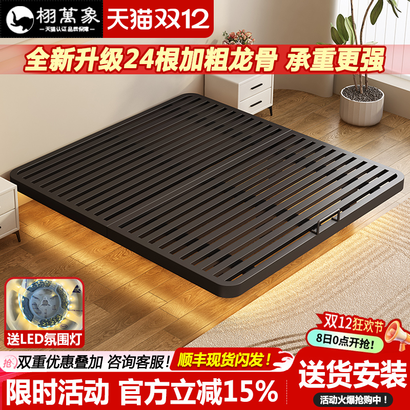 铁艺床碳素钢悬浮床家用卧室齐边无床头1.8双人床榻榻米1.5单人床