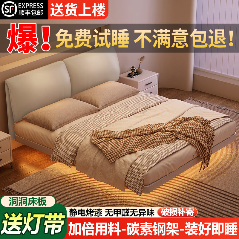 栩万象经济型碳素钢双人悬浮床