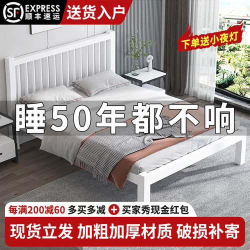 北欧铁艺床1.8米网红款现代单人